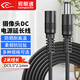 視明通 監控攝像頭電源dc延長(cháng)線(xiàn)10米路由器加長(cháng)12VDC公母 2米