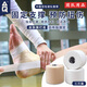 AQ運(yùn)動(dòng)繃帶足球籃球防護(hù)自粘膠布鋸齒好撕白貼布9625*2+皮膚膜9601