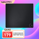 羅技（G） G640 布面游戲電競(jìng)鼠標(biāo)墊 穩(wěn)定順滑 FPS\/MOBA游戲電競(jìng)辦公桌面鼠標(biāo)墊 G640
