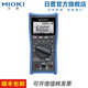 【官方】HIOKI日置DT4255 DT4256數(shù)字萬用表 電氣行業(yè)工具 DT4256