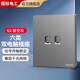 FDD國際電工六類6類網(wǎng)絡插座面板電腦網(wǎng)口86暗裝網(wǎng)線盒千兆插口電話電視插座 雙電腦【六類】灰色