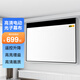 蝦皮 投影幕布電動(dòng)光子幕布遙控自動(dòng)升降家用高清抗光客廳臥室壁掛投影機(jī)幕布家庭影院辦公投影儀屏幕 高清光子幕130寸16:9