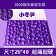 BNWTYDHW指壓板TPE韓國指壓板小冬筍足底按摩墊腳底超疼趾壓板 小冬筍  紫色