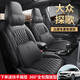 車(chē)之宴（Chezhiyan）探歌座套18-26款大眾探歌專(zhuān)用汽車(chē)坐墊四季通用皮革專(zhuān)車(chē)座椅套 科技布黑色-記憶版 后排全包圍定制