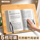 慢作 木質(zhì)閱讀架看書(shū)支架閱讀書(shū)架讀書(shū)支架書(shū)架夾桌上看書(shū)神器放書(shū)看書(shū)架金屬書(shū)架書(shū)立學(xué)生文具學(xué)習用品 【升級6檔】原色大號(適用A4書(shū)本、筆記本電腦)