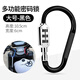 迪路仕（DEROACE）摩托車(chē)頭盔鎖防盜扣神器電動(dòng)電瓶車(chē)安全固定扣車(chē)筐車(chē)籃掛鉤密碼鎖 黑色【大號(hào)】