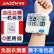 家康【醫(yī)用級準】血壓血糖測量儀家用一體機醫(yī)用腕式電子血壓計血壓儀家用血糖試紙測血糖儀 測血壓血糖一體機【曾25條血糖試紙?zhí)籽b】BG-W2
