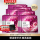 歐萊雅（LOREAL）面膜清潤葡萄籽鮮粹補(bǔ)水女士免洗保濕滋潤睡眠緊致送女友老婆禮物 清潤葡萄籽鮮粹面膜 30片