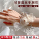 東之天地伴娘手腕花結婚新娘簡約高級感手花仙氣蕾絲手環(huán)婚禮姐妹團伴手禮 【香檳玫瑰】蕾絲手腕花1個