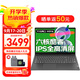 聯(lián)想小新Pro16 2025筆記本補貼20%電腦全能酷睿高性能超輕薄本 揚天v商務(wù)政府辦公學(xué)生設計游戲手提本 i3-1215U 16G 1TB固態(tài) V15 全新升級 IPS全高清屏 滿(mǎn)血性能顯卡
