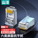 山澤 工程級六類(lèi)千兆網(wǎng)絡(luò )屏蔽水晶頭  RJ45網(wǎng)線(xiàn)8P8C網(wǎng)線(xiàn)接頭 FTP銅殼水晶頭 10個(gè) PB6010