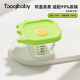 taoqibaby嬰兒輔食盒玻璃可蒸煮儲存盒家用冷凍格保鮮蛋糕模具兒童輔食碗