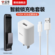 公牛5V2A充電器【3C認(rèn)證】指紋鎖電池慢充充電頭套裝適用于智能門鎖密碼鎖充電/兼容適配/輕巧便攜帶 5V2A充電頭一米套裝【智能門鎖專用】
