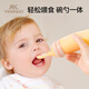 英氏嬰兒米糊軟勺奶瓶寶寶輔食神器擠壓式米粉喂養食器工具 粉黃色