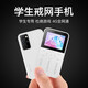 朵唯V9戒網(wǎng)癮學(xué)生兒童手機(jī)電信4G全網(wǎng)通小學(xué)生手機(jī)只可以打電話兒童手機(jī)初中生直板老年機(jī)女款小手機(jī) 白色-移動(dòng)版