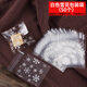 美滌（MEIDI）雪花酥包裝袋 新年餅干袋自封袋子點心袋 自封包裝袋100個【白色雪花】