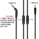 威焱 適用于創(chuàng  )新Live2音頻耳機線(xiàn) 3.5mm轉2.5mm線(xiàn)控調音量麥克風(fēng)安卓蘋(píng)果 黑色JBL3.5轉2.5音頻線(xiàn)