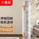 小皇后（XIAO HUANG HOU）柜式圓柱立式空調擋風(fēng)板防直吹柜機出風(fēng)口擋板防風(fēng)導風(fēng)罩通用