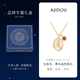 AJIDOU阿吉豆項鏈女十二星座系列時(shí)尚個(gè)性貝母生辰石鎖骨鏈百搭生日禮物 天蝎座-神秘 10月24日-11月21日 47.5cm 1個(gè)