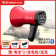 金正（NINTAUS） 定時(shí)嚇野豬喇叭 嚇鳥(niǎo)喊話器擴(kuò)音器可錄音可充電喇叭擴(kuò)音器擺攤 手持喇叭擴(kuò)音器 手持嚇野豬5件套