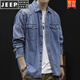 JEEP SPIRIT復古牛仔襯衫男長(cháng)袖春秋季新款襯衣外套男士寬松痞帥休閑寬松上衣 RCXQ-C65藍色 L 110-135斤左右