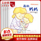 兒童情緒管理與性格培養繪本 我的家 全套4冊 我的媽媽+我的爸爸+我的兄弟姐妹+我的爺爺奶奶