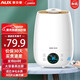 奧克斯（AUX） 空氣加濕器臥室嬰兒辦公室桌面家用智能香薰機上加水大容量?jì)艋訚?【智能遙控】升級恒濕版