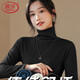 浪莎高領(lǐng)打底衫女25秋冬新品加厚磨絨螺紋長(cháng)袖修身7A抑菌防螨內搭上衣