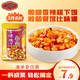 橋頭 經(jīng)典宮保雞丁調料80g 酸甜味 調料醬 川菜調料炒菜料