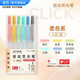 點(diǎn)石 按動(dòng)熒光筆初中學(xué)生記號筆粗淡色系復古色可換芯彩色熒光筆手賬劃重點(diǎn)標記筆不暈染 柔色系套裝6支/套DS-805s