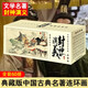 全套60封神演義連環(huán)畫小人書老版懷舊珍藏版許仲琳中國經(jīng)典收藏版