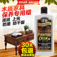 Parker&Bailey 美國進口紅木家具保養(yǎng)專用蠟 實木家具蠟打臘護理精油上光防裂油 木質家具保養(yǎng)蠟