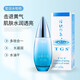 TGS活膚之泉精華水玻尿酸精華液原液補水保濕修護肌膚肌底液 一瓶
