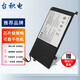 臺積電 適用機械革命 S1pro  S1pro-01 S1pro-02 S2pro筆記本電池 S2 S2-01 S2-02 S2air SSBS73