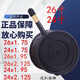 26寸24寸山地車內(nèi)胎26/24*1.75/1.95/2.125內(nèi)胎內(nèi)帶自行車內(nèi)胎 26x1.75/1.95加厚長(zhǎng)嘴內(nèi)胎