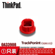 聯(lián)想ThinkPad小紅帽原裝小紅點藍(lán)牙USB鍵盤指點桿帽Trackponint cap 大孔一個裝 【內(nèi)徑4mm 高度5mm】