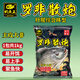 釣魚王羅非散炮專攻大非魚餌黑坑窩料羅非魚專用餌料鯪魚餌野釣鳳梨味 羅非散炮【1kg*1包裝】