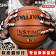 斯伯?。⊿PALDING）比賽籃球金色經(jīng)典TF賽事成人標(biāo)準(zhǔn)7號室內(nèi)外耐磨PU皮