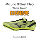 美津濃（MIZUNO） 超級(jí)釘鞋 田徑精英 Mizuno X BLAST NEO男女專業(yè)比賽短跑釘鞋 U1GA220681/100-200M/死釘 43