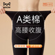 貓人（MiiOW）女士保暖內(nèi)衣女純棉保暖褲棉褲女生腰高收腹基礎(chǔ)打底褲薄款秋褲女