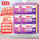 立白椰油精華洗衣皂肥皂大塊232g香味持久亮白不發(fā)黃不傷手增白皂家用 椰油增白皂232*6塊