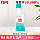 立白漂白水強去漬 快速漂白 除菌除臭 高效除菌99.999% 家用洗滌劑 【1.2斤】漂白水1瓶