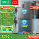 容聲509升雙凈十字對開(kāi)四開(kāi)門(mén)超薄嵌入式電冰箱家用一級能效無(wú)霜BCD-509WD2FPQLA灰國家補貼517十字款