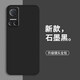 靜微 華為榮耀Play6T手機(jī)殼CMA一AN40保護(hù)套6T新款液態(tài)硅膠5G包軟殼防摔超薄外殼簡(jiǎn)約男女 榮耀Play6T【石墨黑】單殼+鋼化膜