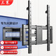 三策（HILLPORT） 55-90-100英寸電視機掛架伸縮旋轉(zhuǎn)通用支架適用紅米海信TCL三星華為 【強悍系列D8】強悍承重 加強前板 推薦55-85
