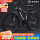 麥希山地車(chē)自行車(chē)成人變速越野單車(chē)減震賽車(chē)26寸青少年男女成年單車(chē) SGT減震版【輻條輪】黑白色 24英寸(145-170CM) 21速高配