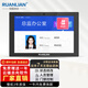 RUANLIAN10.1英寸會(huì )議室人員去向電子門(mén)牌智慧顯示屏小程序公眾號微信簽到辦公室門(mén)口屏管理系統 10.1非觸摸款去向門(mén)牌屏 人員去向軟件云端部署V5.0
