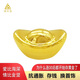 領(lǐng)豐金 實(shí)心金元寶黃金真金9999足金禮物攢金錠婚慶擺件 10g