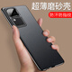毅美 適用vivos18手機殼s18pro超薄磨砂vivo磁吸vivoxs18por男女款vivo外殼vivis防摔vovis18p硬殼十八 巖砂黑丨經(jīng)典款 vivo S18/Pro