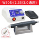 全力道W50S無(wú)刷牙機(jī)雕刻機(jī)小型玉石翡翠打磨機(jī)木雕核雕玉雕刻工具 W50S-(2.35/3.0通用)